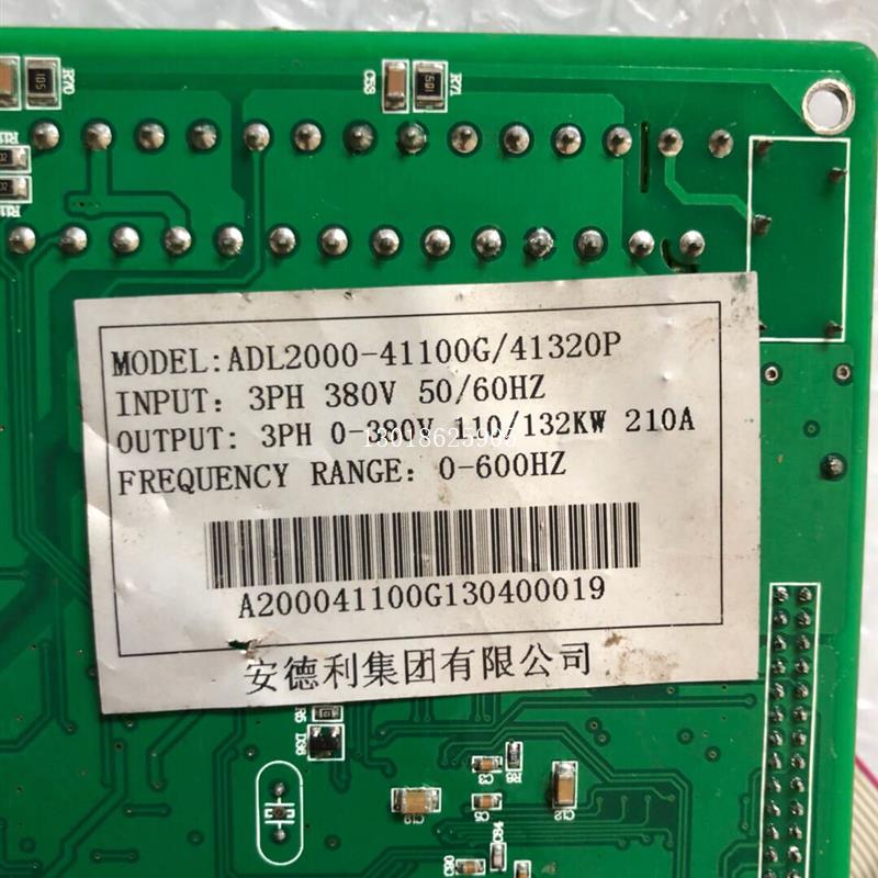 议价线路板ADL2000-CONTL-A02,110-132KW 变频器拆下,包好