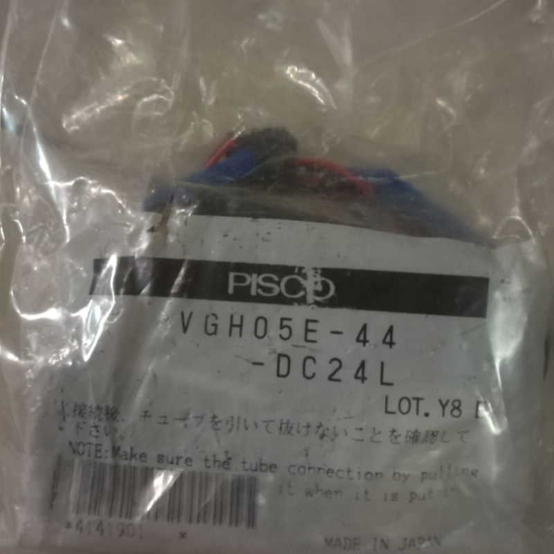 议价PISCO真空发生器 VGH05E-44-DC24L 正品