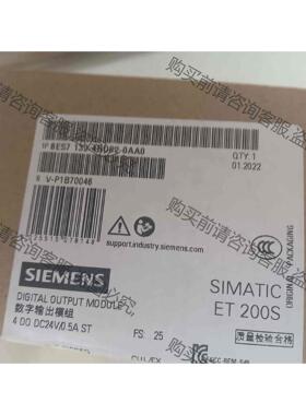 议价6ES7132-402-0AA0 议价产品