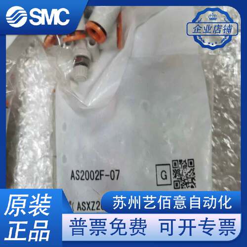 议价SMC AS2002F-07/AS2052FG-08A/AS2051F-08-3/AS2001F-06