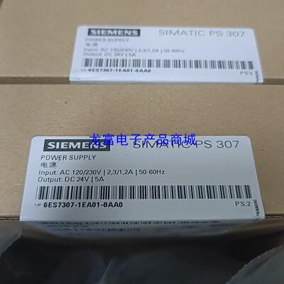 议价【龙富】#6ES7307-1EA01-0AA0正品保内议价