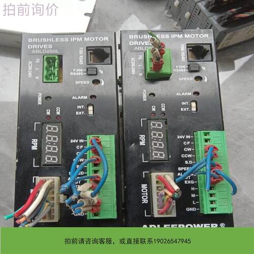 议价爱德利驱动器ADLEEPOWER。ABLD250L议价