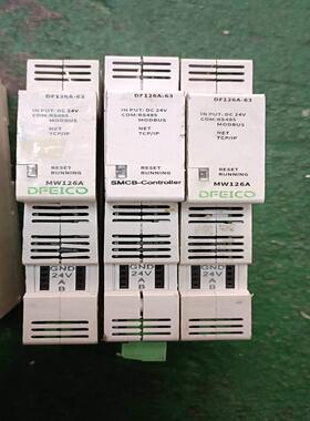 议价【熙城机电】MW126A，DF126A-63，DXR640