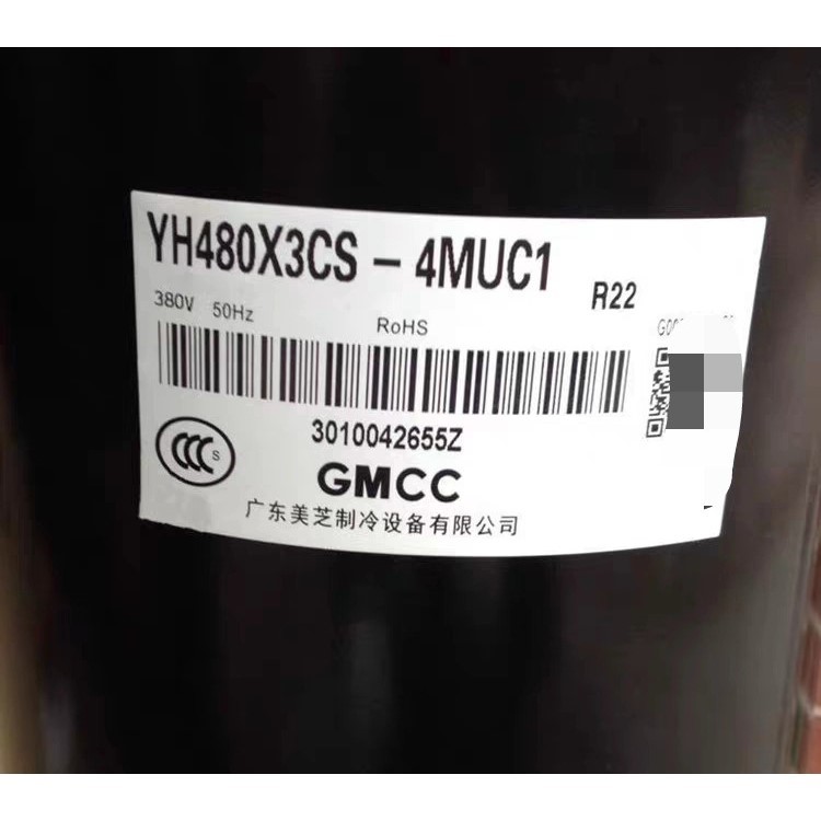 议价YH480X3CS-4MUC1/YH460X3CS-4PUC