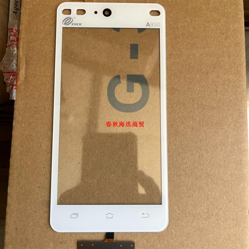 议价PAX百富A930 触摸屏TP几千张 芯片GT1151Q