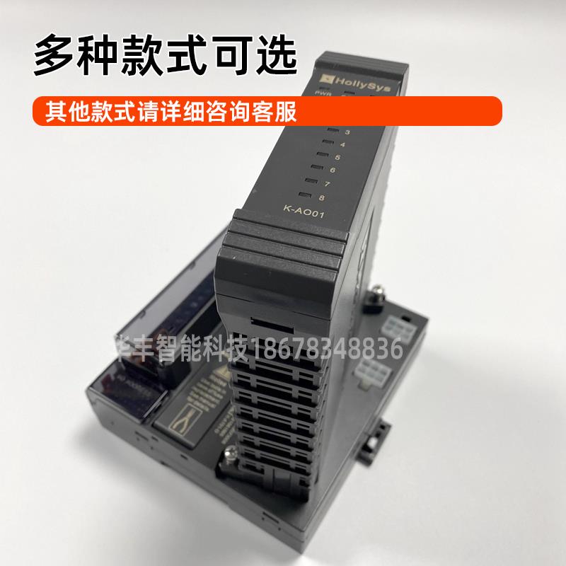 议价议价模块K-CU01/K-CUT01/K-AT01/K-AT03/K-BUS02/K-BUS03全