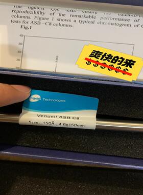 议价(议~价)艾杰尔Agela Venusil ASB C8液相色谱柱