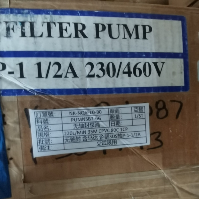 议价企鹅泵浦SUS轴P1-1/2A立式230/460V/190/380v60/50HZ实物拍摄