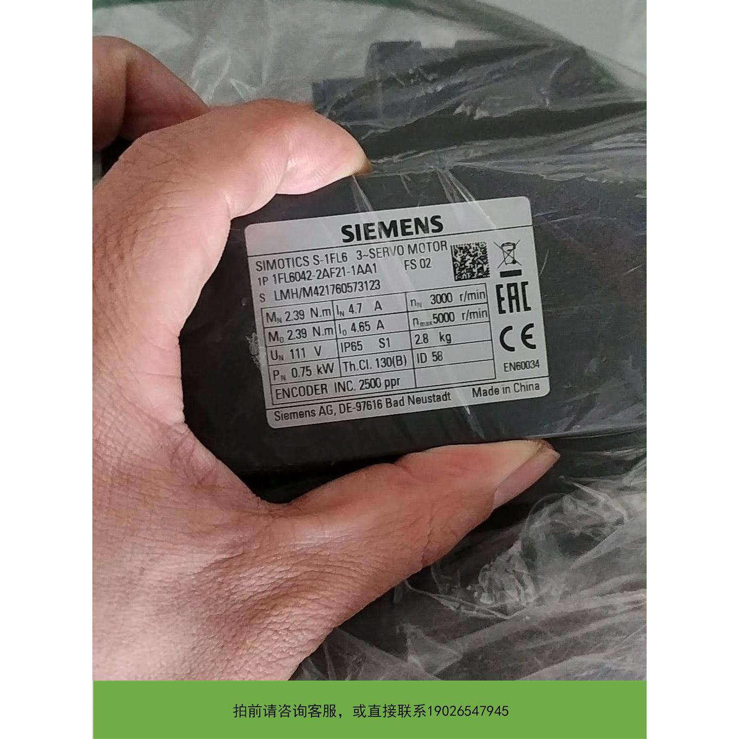 议价拍前咨询伺服电机1FL6042-2AF21-1AA1议价