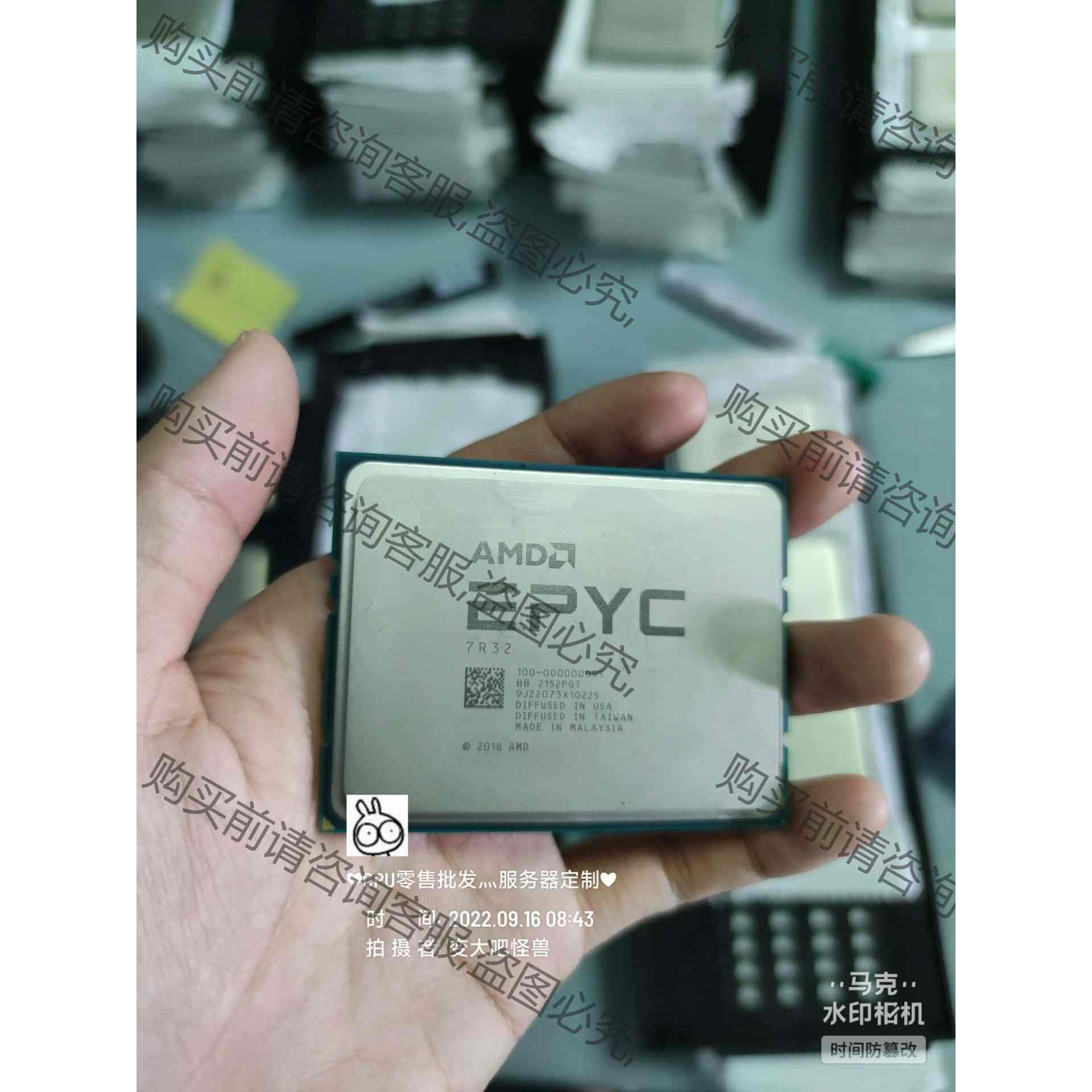 议价EPYC 7R32正式版，48核，2.8-3.3G，满载3. 议价产品