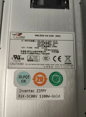 议价新巨电源KIN-2C00V 1200w
