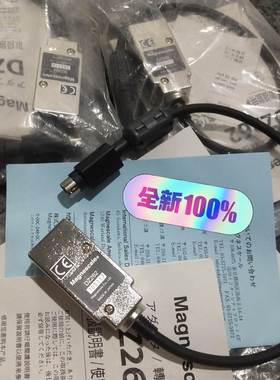 议价【荣兴达】正品MagnescaIe转接器 DZ262实物图，已