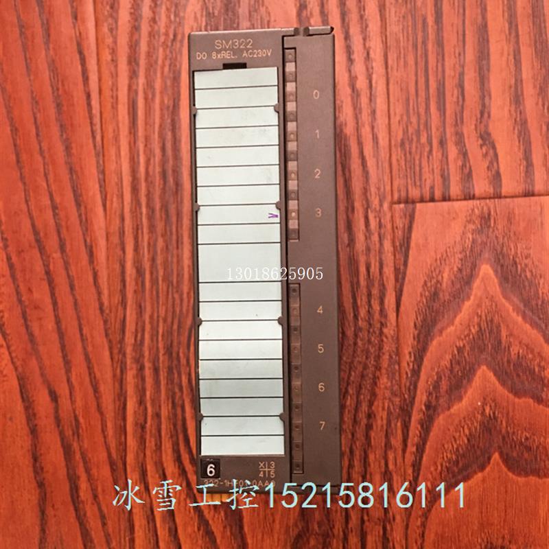 议价6ES7 322-1HF01-0AA0