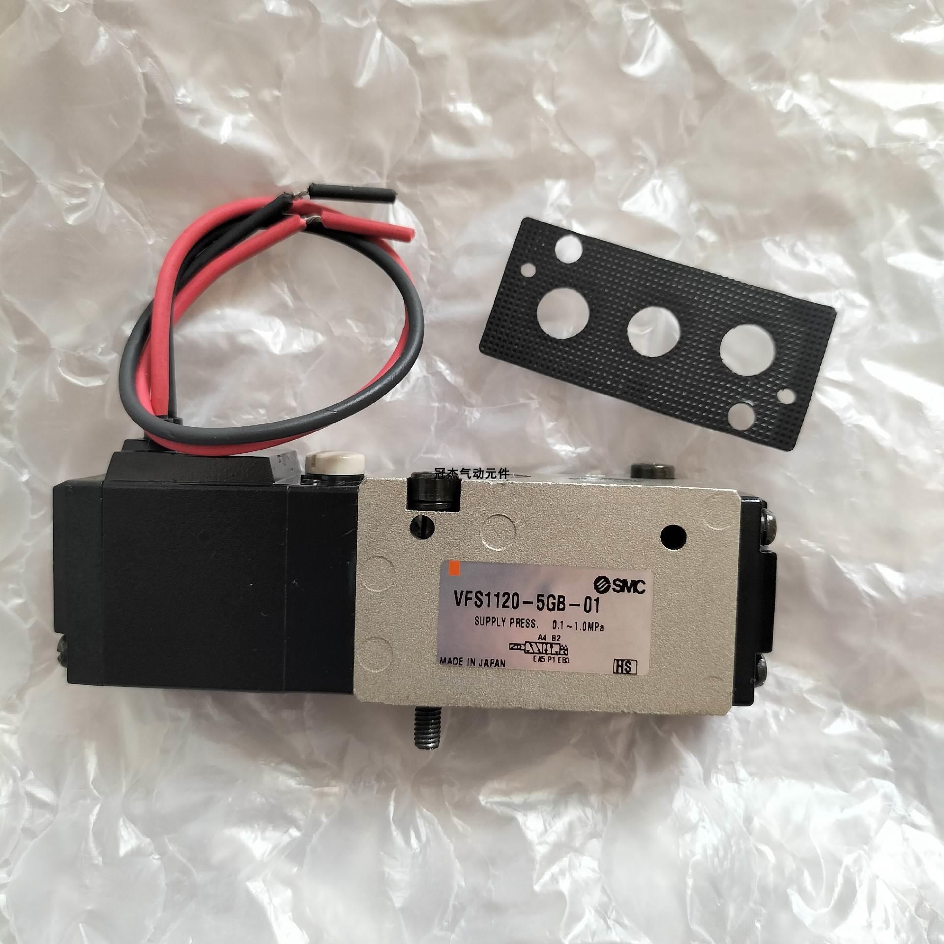 议价【熙城机电】VFS5100/5200/5300/5400/5500/5600/5101/5201/5