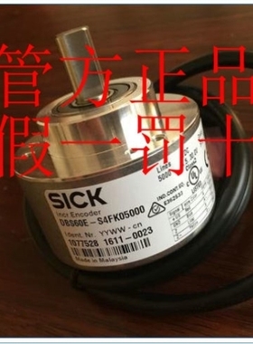 议价1075527 DBS60E-S4FJ02000 德国SICK西克正品 .