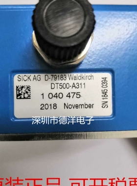 议价SICK DT500-A311 1040475 远程距离传感器正品保证