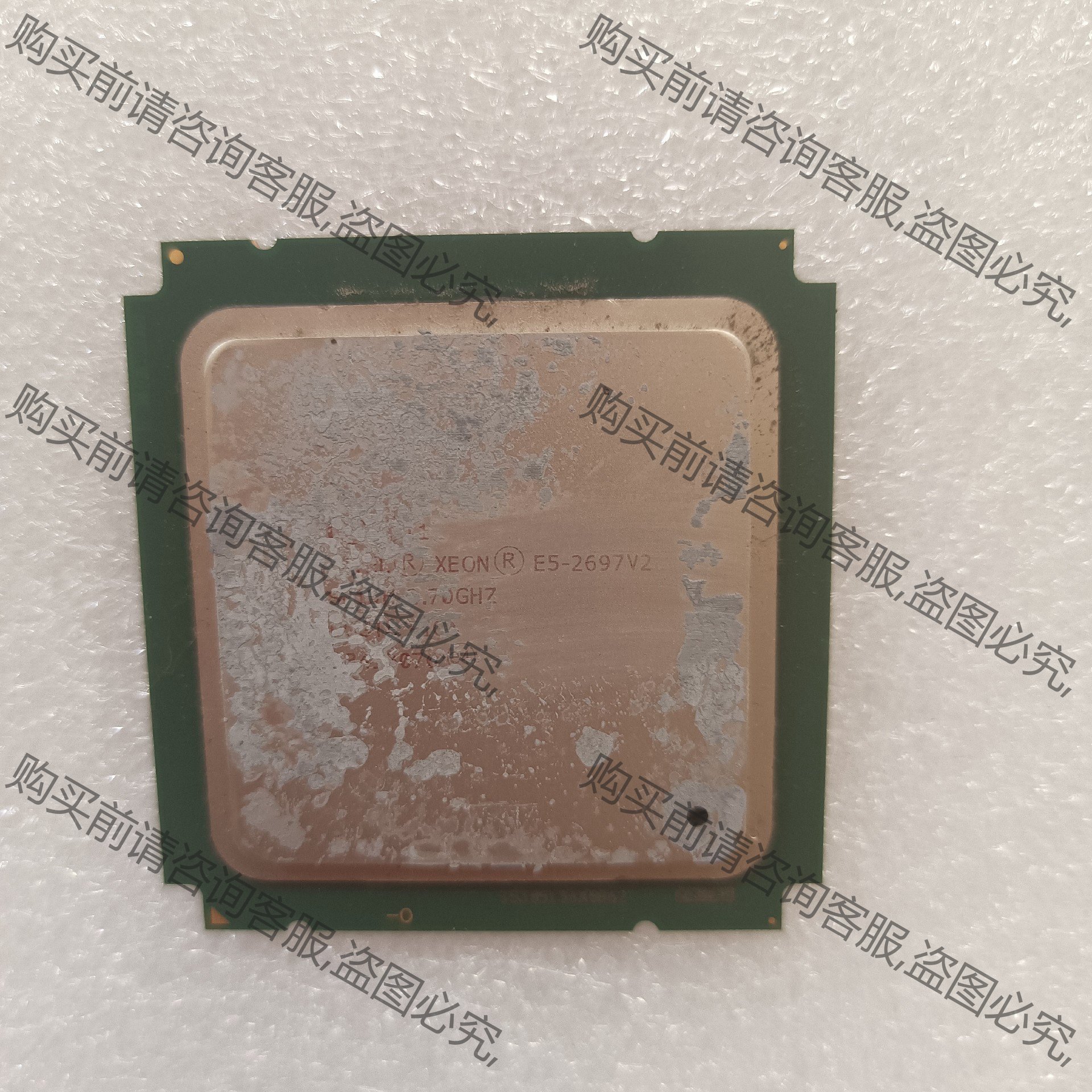 议价至强E5-2697V2 CPU ，支持2 拍前询价