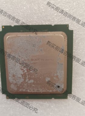 议价至强E5-2697V2 CPU ，支持2 拍前询价