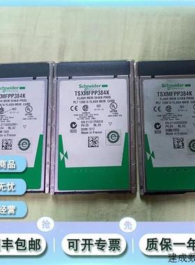 议价议价 TSXMFPP224K TSXMFPP384K TSXMRPC448K 模块