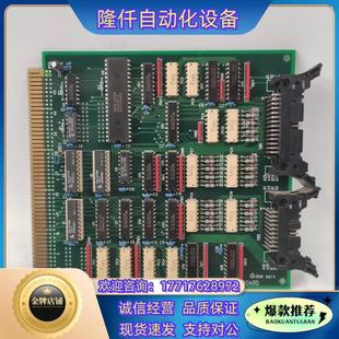 649155 NEC工控机板 1381 议价议价TEL