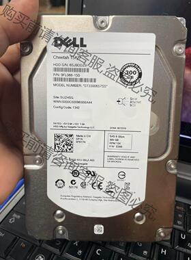 议价Seagate希捷 ST3300657SS 300G 3 拍前询价