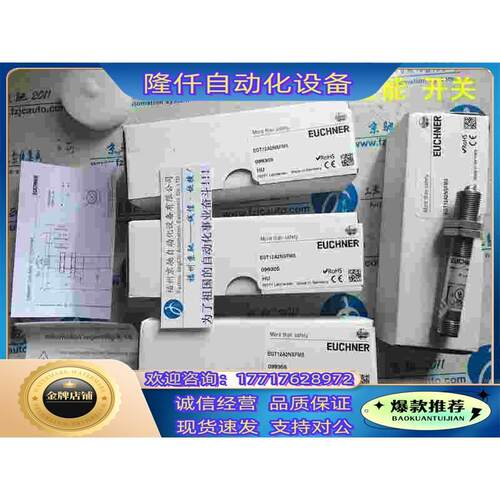 议价议价EGM12SEM4077228 EGM12SAM3C1868 EGT1/4A2000正品议