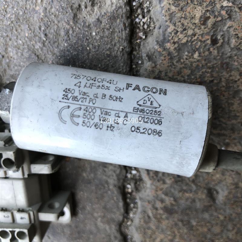 议价风扇启动电容FACON MOD.7I57040F4U,实拍,功能正常!