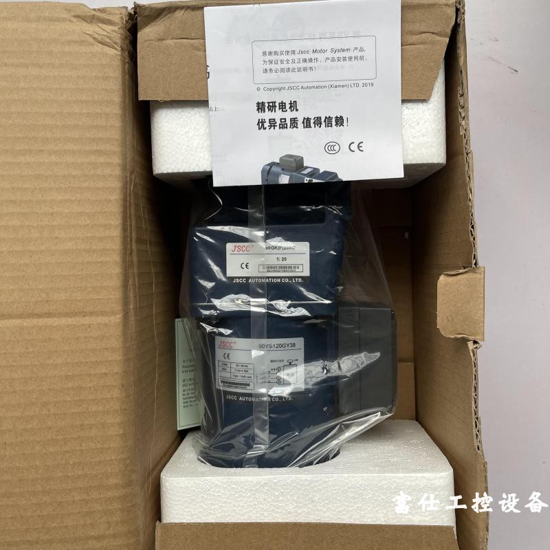 议价90GK(F)20RC 90YS120GY38 精研 电机 直角减速机