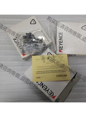 议价基恩土支架OP42347/OP42370，工程余货，有意 拍前询价