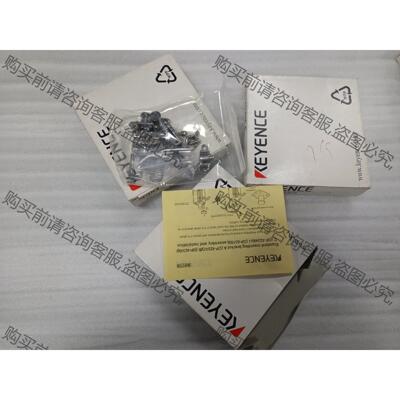 议价基恩土支架OP42347/OP42370，工程余货，有意 拍前询价