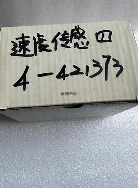 议价TIANSHENG TECH TS40B 速度传感器一只拍前议价