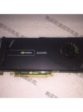 议价正品 丽台Quadro 4000 2G Q4000显 拍前询价