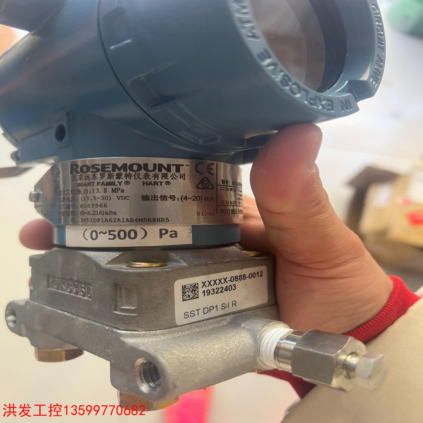 议价【洪发工控】3051DP1A62A1AB4M5B4K8HR5 罗斯蒙特变