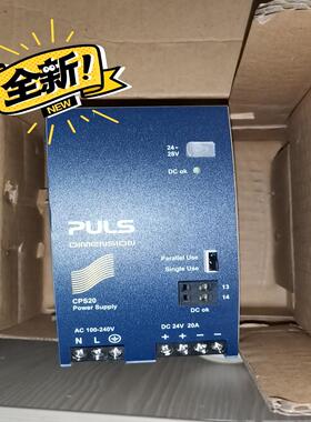议价普尔世CPS20241 Puls24V电源询价
