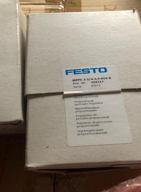 议价费斯托 FESTO 比例阀 MPPE 164317议价