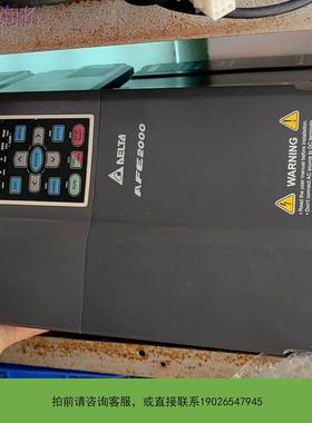 议价台达主动式前端变频器电力反馈节能稳压装置AFE2000主动式议