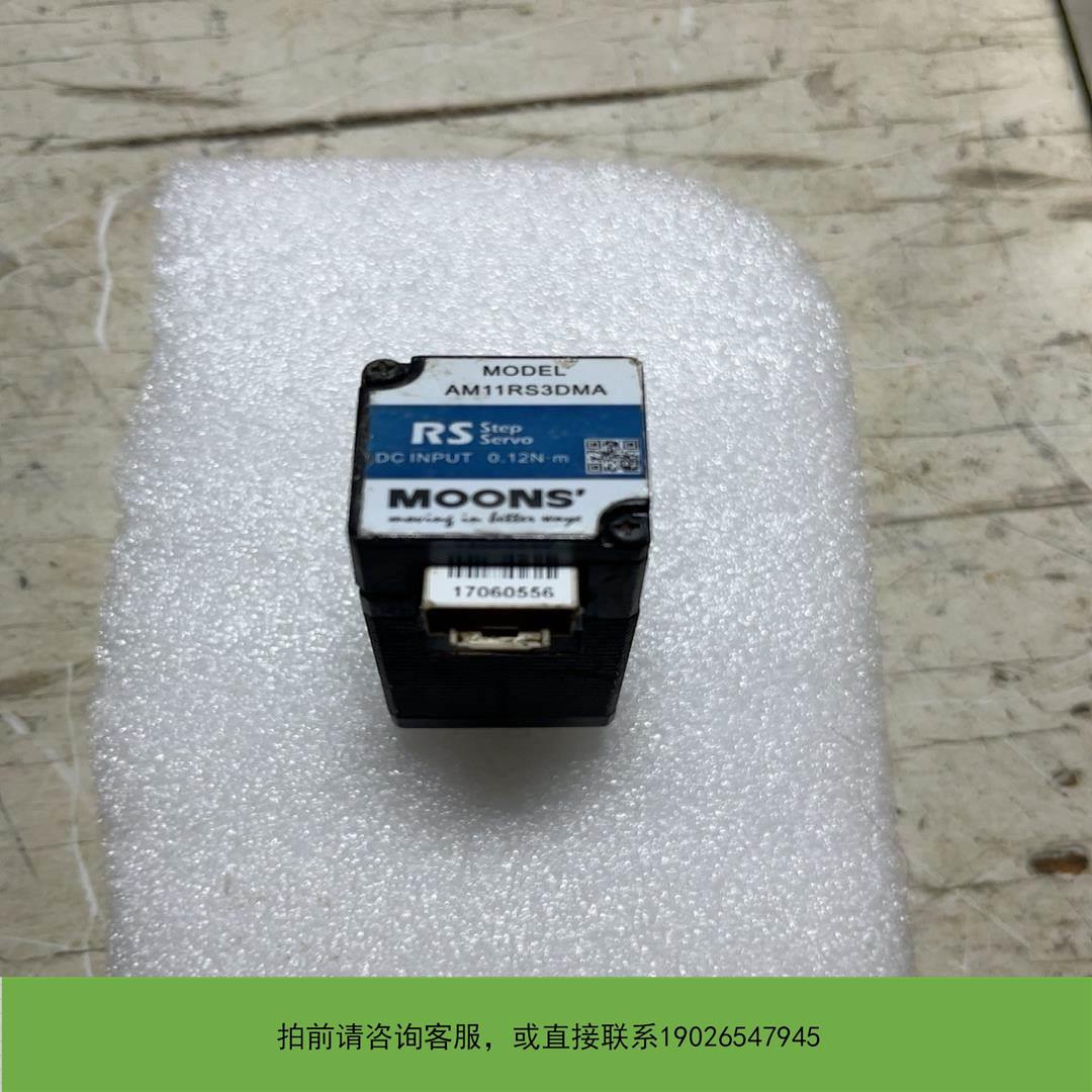 议价拍前咨询AM11RS3DMA 上海明智MOONS步进伺服电机 马达议价