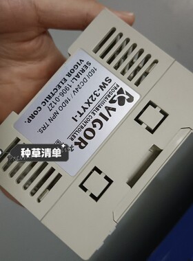议价丰炜PLC 模块 闲置1台SW-32XYT-1 成色如图