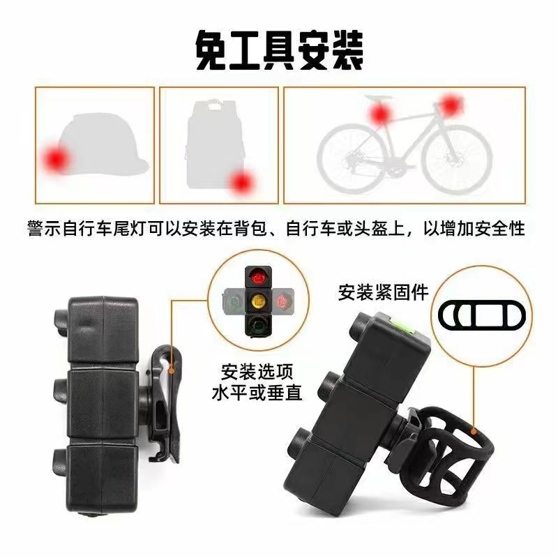 自行车灯充电红绿灯尾灯夜骑行灯山地车单车创意尾灯骑行装备配件