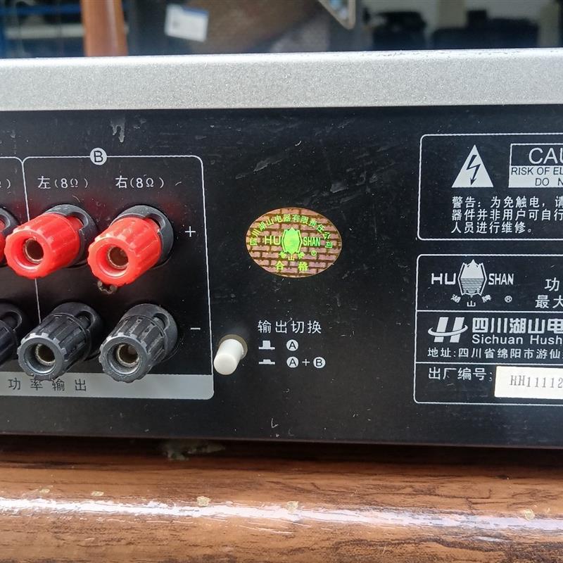 议价议价hushan/湖山xy100功放,很好,无修,正常使