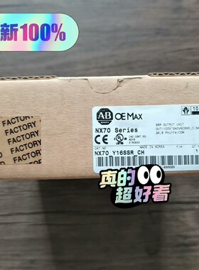 议价OMEAX NX70-Y16SSR-CH实物拍摄拍前议价