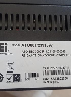 议价ATO001/2391897，