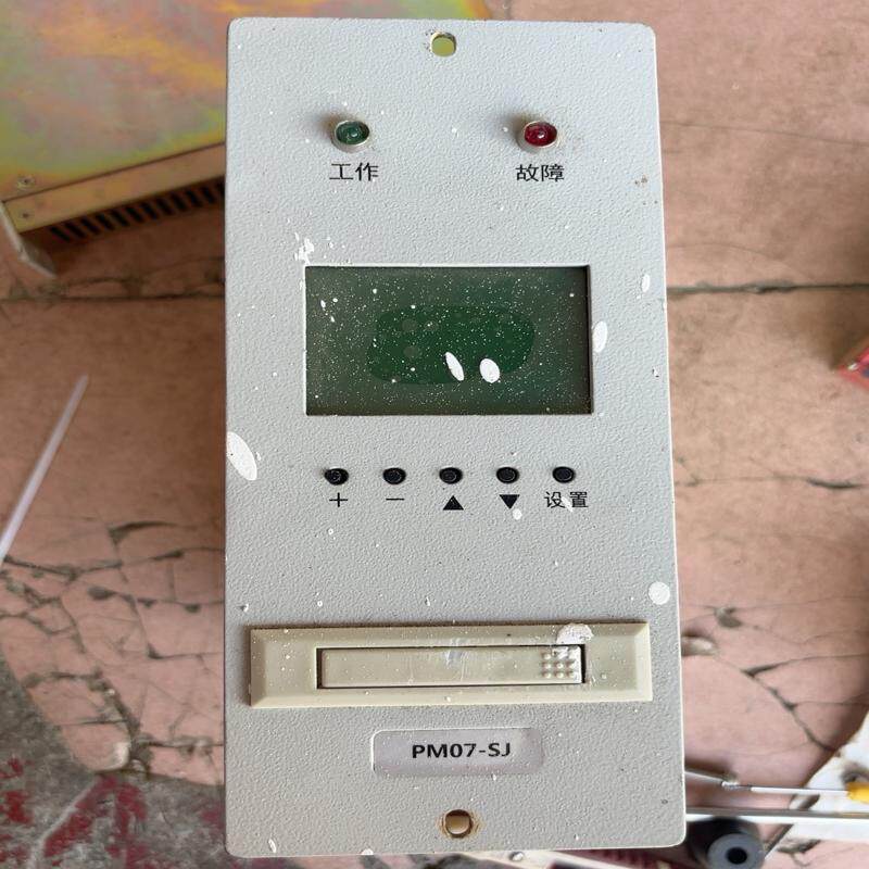 议价（请询价）直流屏电源监控PM07-SJ通用款电源监控模块