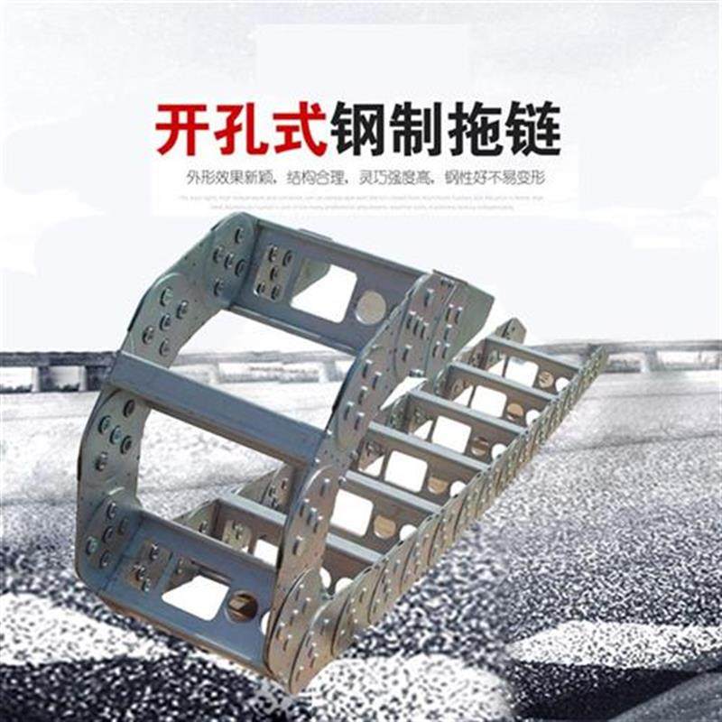 拖链 机b床电缆钢制拖链 钢H制铝材拖链U 桥式钢铝拖链