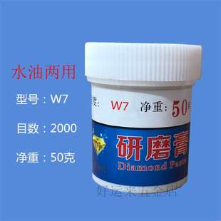 速发5抛光膏金刚石钻翡研t磨玉膏石G石翠金属脂S蜡面蜜镜树抛光5