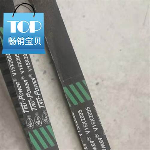 V13X1200 V13X1◆定制◆195 Vz13X1190 V13X1180盖Z茨带齿三角带