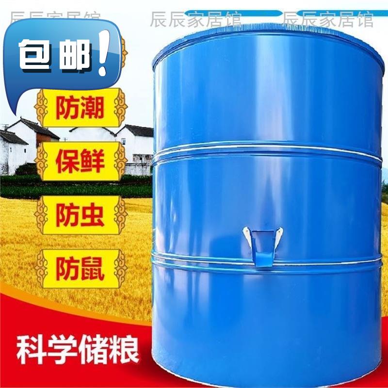 屯粮大米农d忙小麦存粮仓储v粮仓秋收乡下x装粮桶农村防霉储存仓1