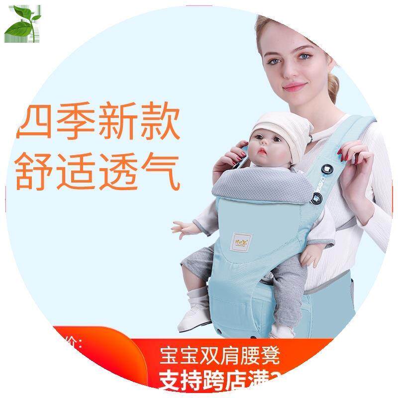前抱式宝宝腰凳背带夏季薄t款透气网小孩子抱娃神器夏天婴儿抱抱