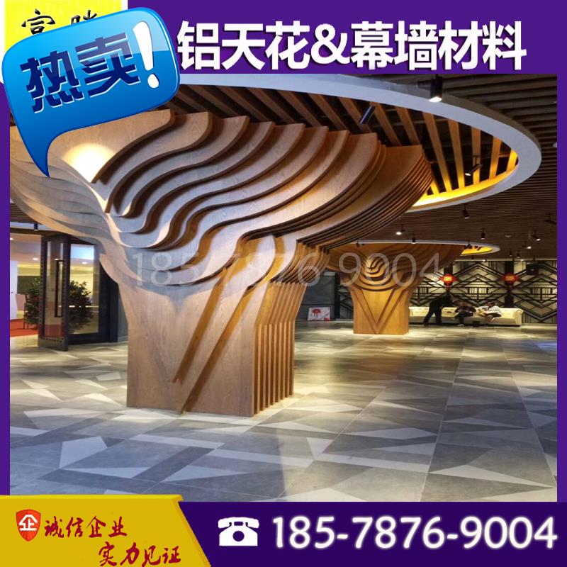 工厂销铝单板吊顶门gi头铝方管弧形铝方通幕墙仿木纹造Z型波浪形