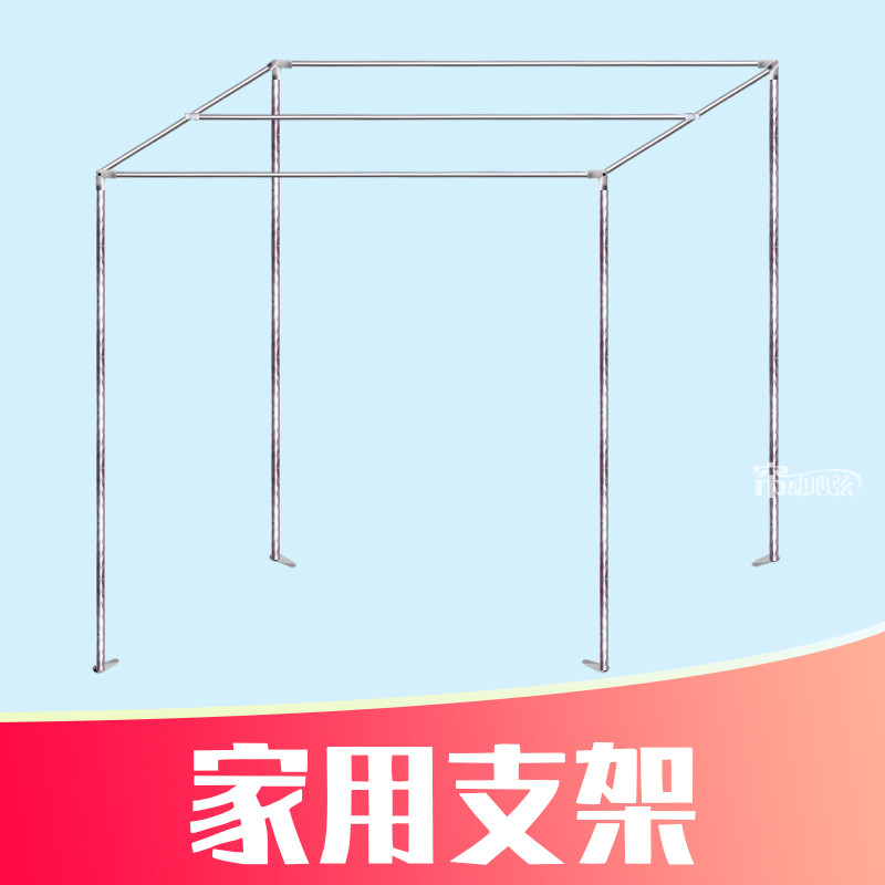 家用蚊帐支架1.5m1.8米宽双人床压脚落地加厚加粗V床架文帐支撑杆